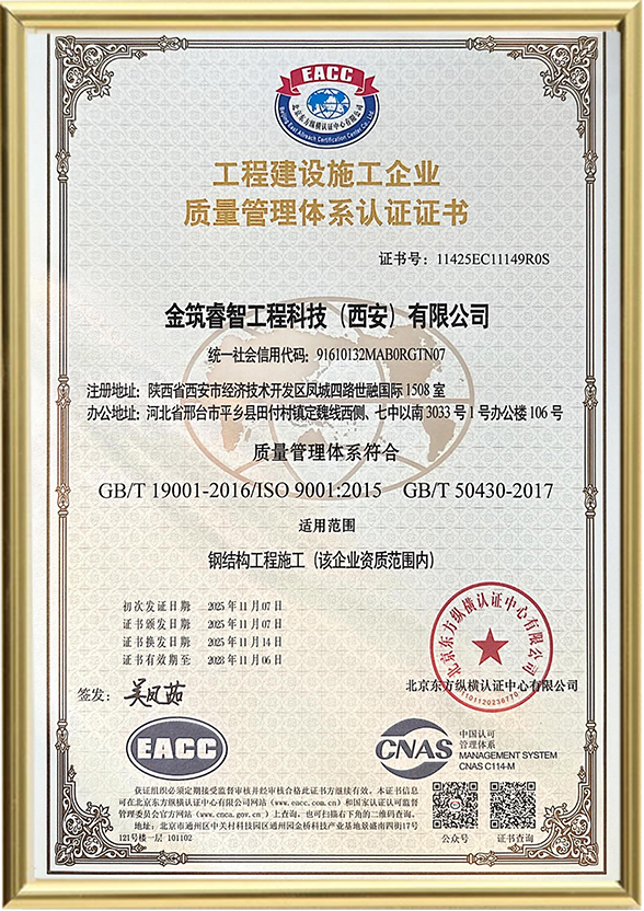 Certificaci&oacute;n FCC de EE. UU.