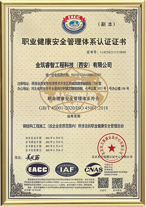 Certificaci&oacute;n FCC de EE. UU.