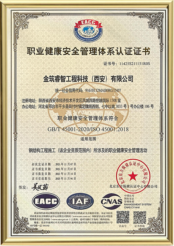 Certificaci&oacute;n FCC de EE. UU.