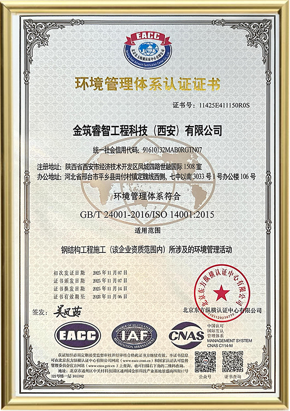 Certificaci&oacute;n FCC de EE. UU.