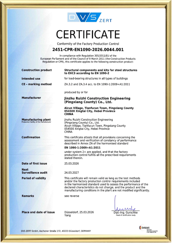 Certificaci&oacute;n CE